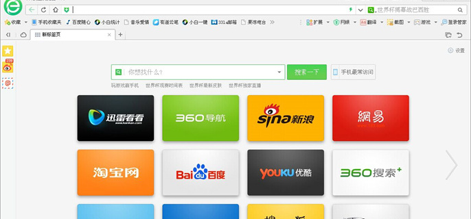 如何在360浏览器中启用禁用Flash Player